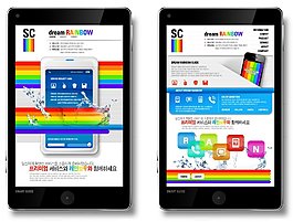 夢想彩色手機版網頁psd模板