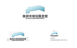 株洲市規劃展覽館圖片