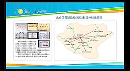 宣傳窗 展板圖片