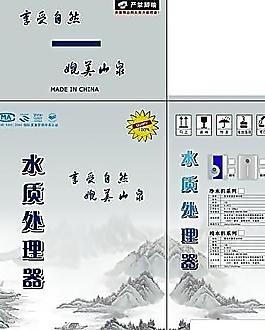 彩盒