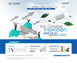 魔方臺箭頭鍵盤網頁psd模板