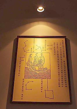 阳江旅游室内景 南海一号展览厅挂画图片