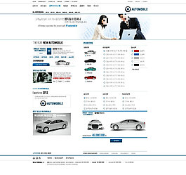 汽車商務網頁psd模板
