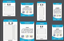 軋鋼樣板袋圖片