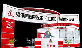 展台设计图片