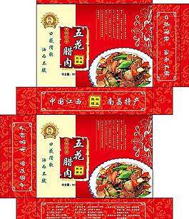 五花臘肉彩盒