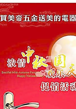 展览展架设计图片
