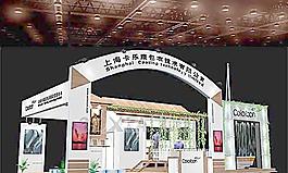 3D展覽設(shè)計(jì)圖片