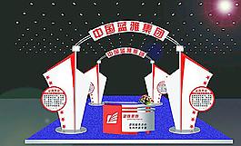 产品宣传现场效果图图片