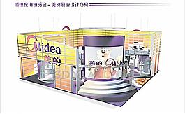 3D展覽設(shè)計圖片