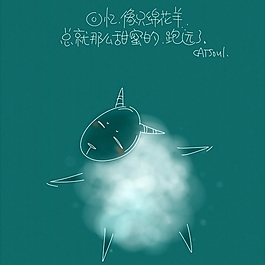 位圖 T恤圖案 插畫 手繪 動(dòng)物 免費(fèi)素材