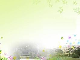 美麗校園背景PPT模板