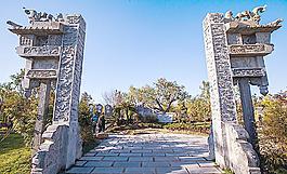 北京園博園 貴陽園圖片