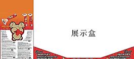 展示盒