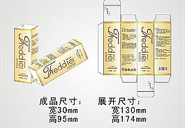 化妝品包裝盒