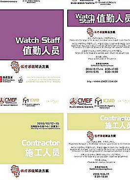 傳承展覽圖片