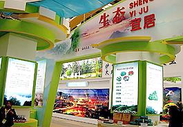 展會裝飾圖片