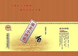 小酒蔞