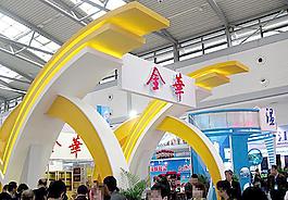 展會裝飾圖片