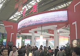 展會(huì)裝飾圖片