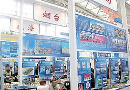 展會裝飾圖片