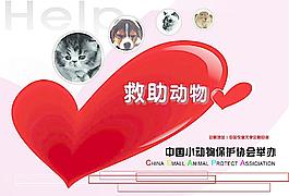展覽招貼圖片