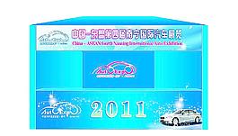 汽車(chē)展覽圖片