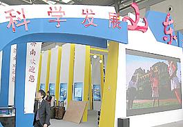 展會裝飾圖片
