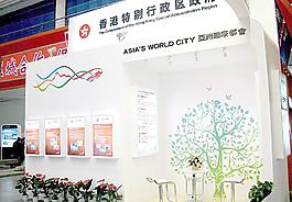 展會裝飾圖片