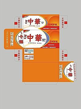 牙膏盒