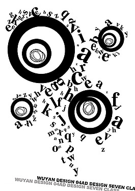 位圖 靚仔裝 個(gè)性文字 文字 免費(fèi)素材