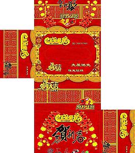 紙巾盒 包裝設計