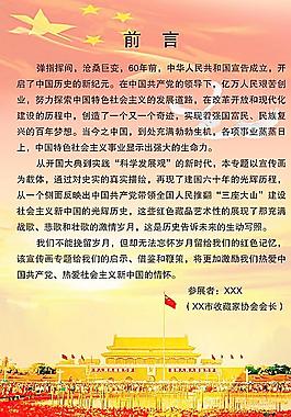 展覽圖片