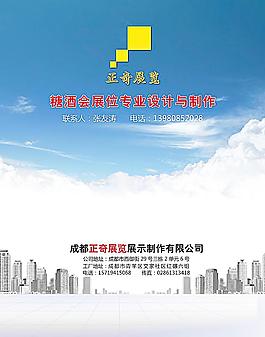 展示展览公司图片