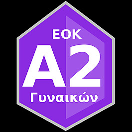 eoka2gynaikvn