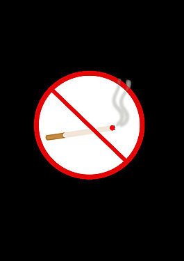 不吸煙的警告標志