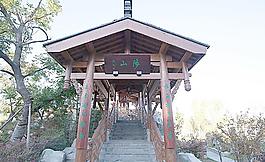 北京園博園 重慶園圖片