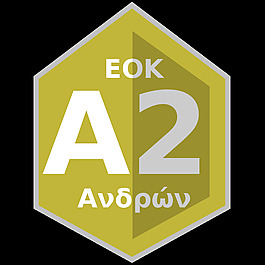 eoka2 andrvn
