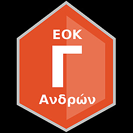 EOK C andrvn