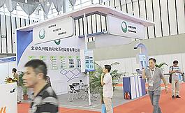 南京展会图片