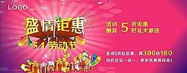 盛情鉅惠