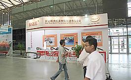 展會(huì)圖片
