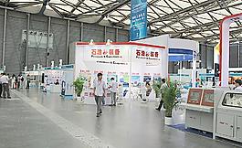 展會圖片