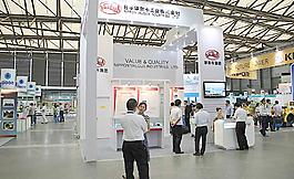 展會圖片