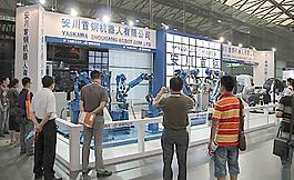 展會(huì)圖片