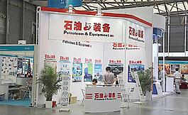展會圖片