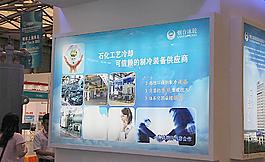 展會(huì)圖片