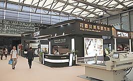 展會(huì)圖片