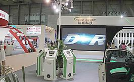 展會圖片
