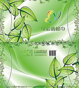 綠彩滴棉盒